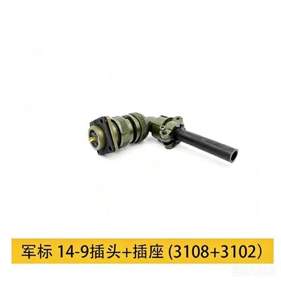 QMS5015 Aviation Plug Socket with 1000V Voltage Rating and Silver/Gold Contact Plating for Industrial Automation
