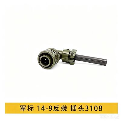 QMS5015 Aviation Plug Socket with 1000V Voltage Rating and Silver/Gold Contact Plating for Industrial Automation