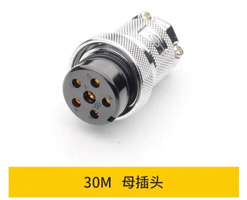 Zhongqiang Aviation Plug and Socket 30M with 30mm Opening 1000V Voltage Rating Metal/Plastic Servo Motor Connector