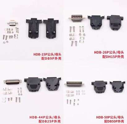 DB9/15/25/37/44/50-pin connector RS232 male and female solder-type plug Delta ASDBCND